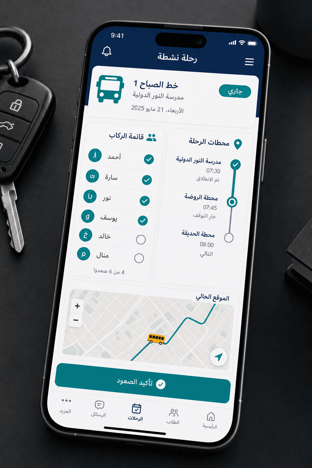 RUKNO Transport app on a phone